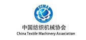 中國紡織機械協會